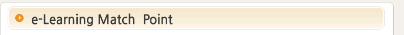 e-Learning Match Point