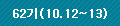 62(1012~13)
